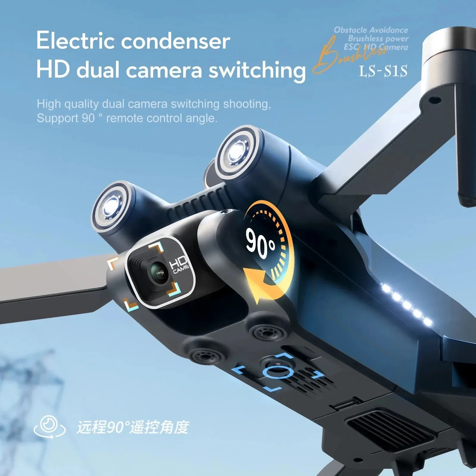 Nuovo S1S 5G GPS Drone Camera  - Drone Multispectral recensione e prezzo